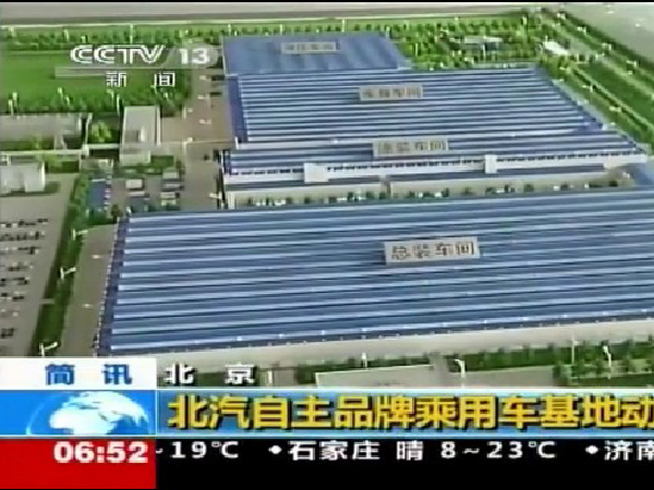 2011年mg不朽情缘官网药交会新闻报道