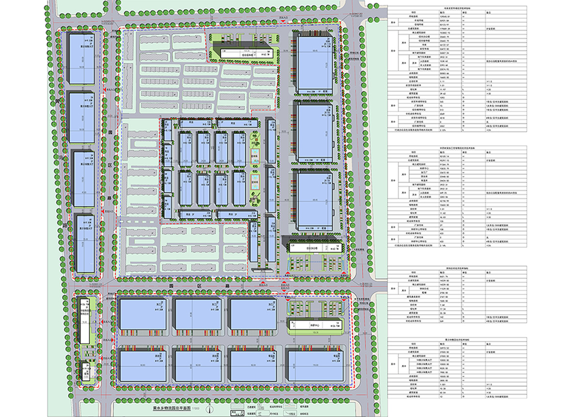 微信图片_20211122095541